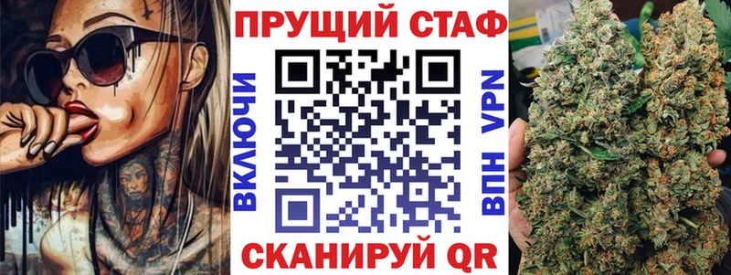 Купить Валдай A-PVP  Cocaine  Амфетамин  Марихуана  Псилоцибиновые грибы  МЕФ 