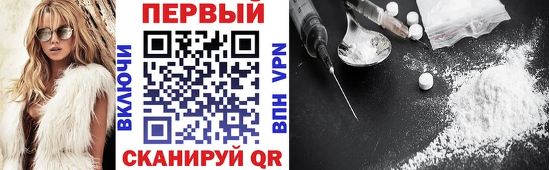 где купить наркоту  Валдай  АМФЕТАМИН Premium 