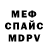 Alpha PVP крисы CK Talented