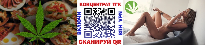 Печенье с ТГК марихуана  купить закладку  MEGA сайт  Валдай 