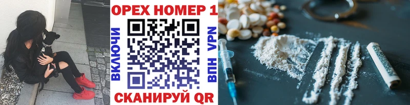 Кокаин Колумбийский  купить  цена  Валдай 