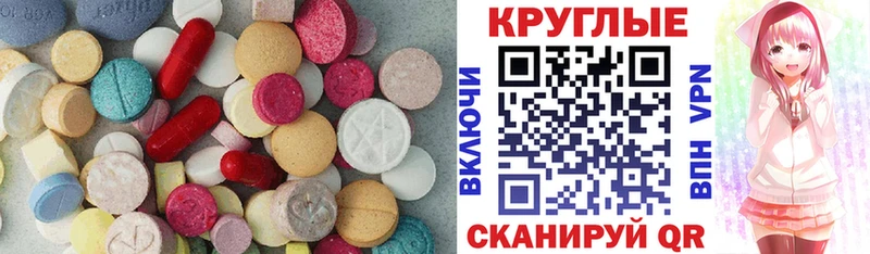 кракен вход  Валдай  Ecstasy 280 MDMA  где продают наркотики 
