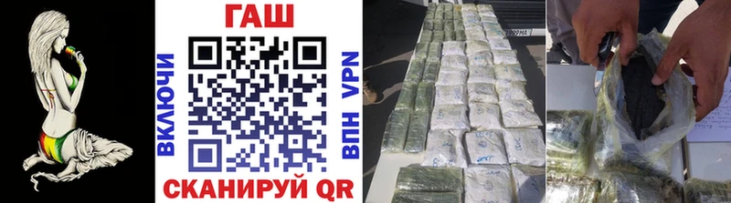 ГАШИШ гарик  блэк спрут   Валдай 
