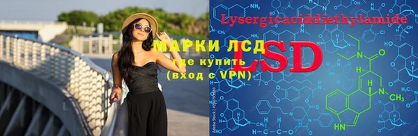 молекула духа Аркадак