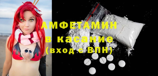 амфетамин Армянск