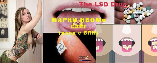 амфетамин Армянск