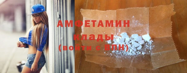амфетамин Армянск