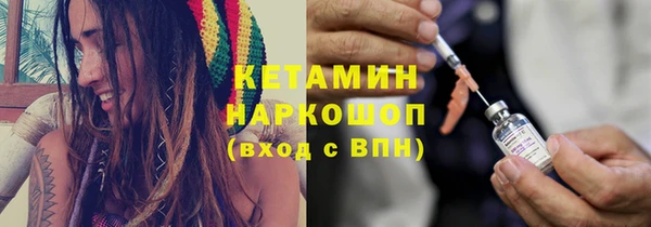 амфетамин Армянск