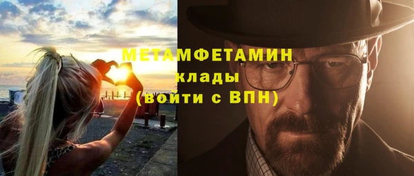 амфетамин Армянск