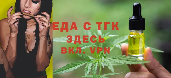 соль курить ск Арсеньев