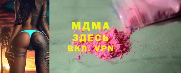 амфетамин Армянск