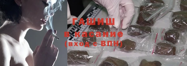 соль курить ск Арсеньев