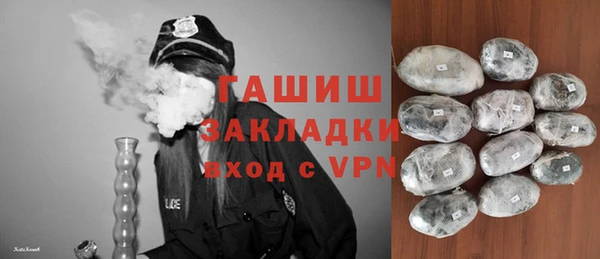 молекула духа Аркадак