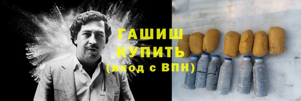 соль курить ск Арсеньев
