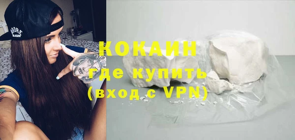 молекула духа Аркадак