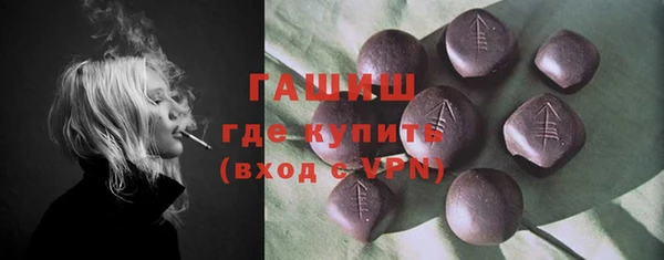 соль курить ск Арсеньев