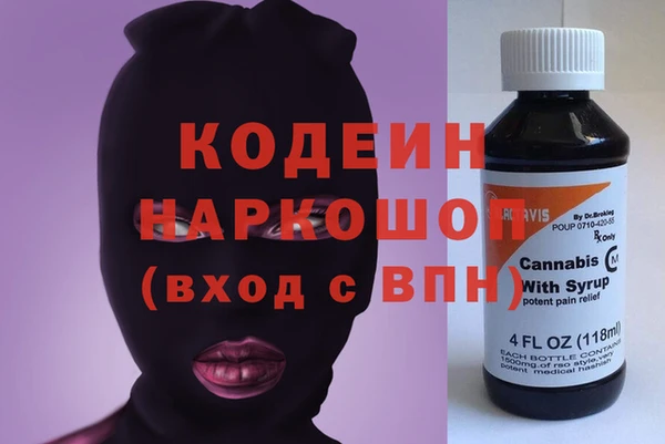 молекула духа Аркадак