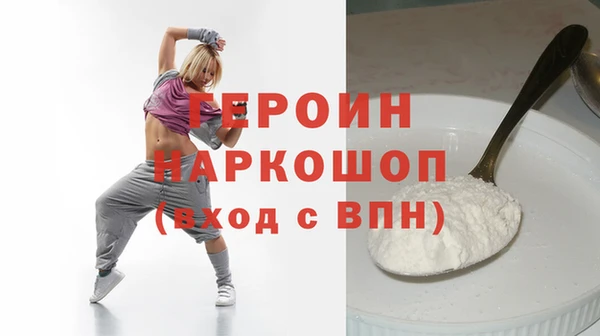 молекула духа Аркадак