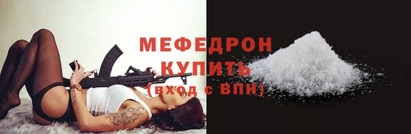 соль курить ск Арсеньев