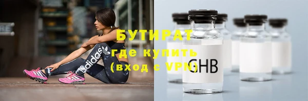 амфетамин Армянск