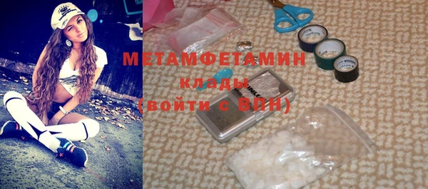 амфетамин Армянск
