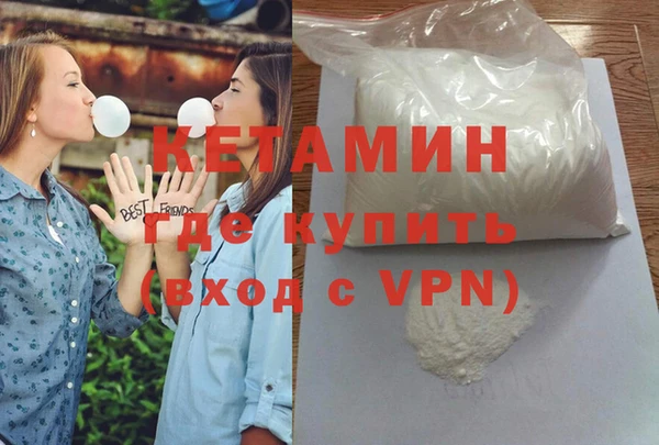 амфетамин Армянск