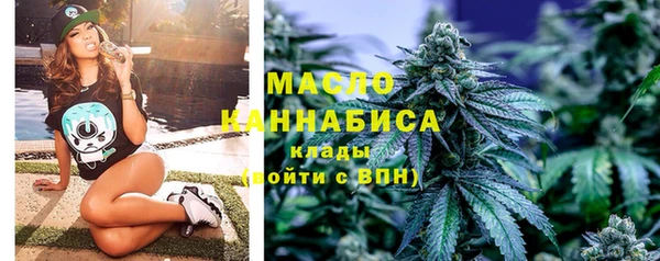 амфетамин Армянск