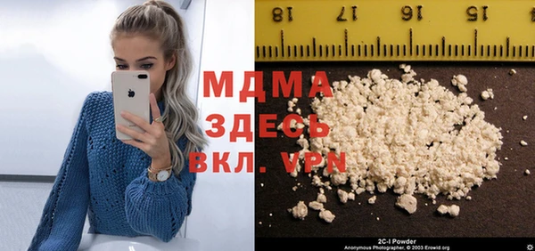 молекула духа Аркадак