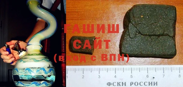 соль курить ск Арсеньев