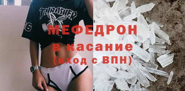 соль курить ск Арсеньев