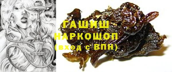 соль курить ск Арсеньев