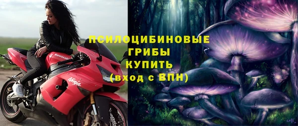 амфетамин Армянск