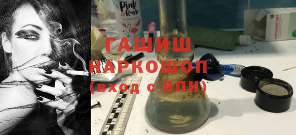 молекула духа Аркадак