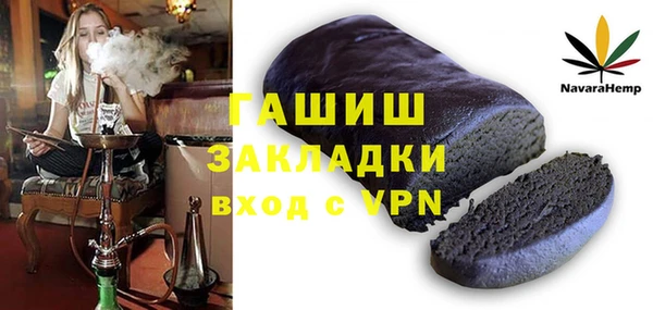 молекула духа Аркадак