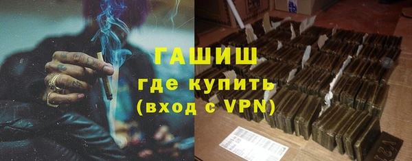соль курить ск Арсеньев