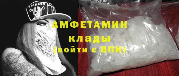 молекула духа Аркадак
