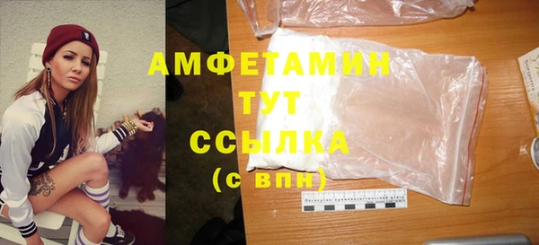 амфетамин Армянск