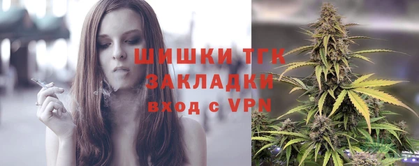 амфетамин Армянск