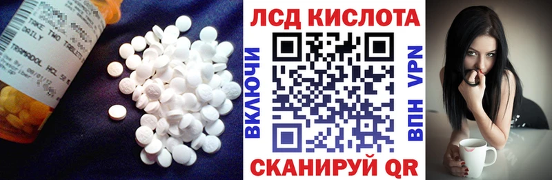 ЛСД экстази ecstasy  гидра зеркало  Валдай  где купить наркоту 
