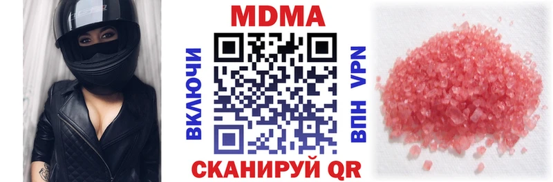 MDMA молли  купить  сайты  Валдай 