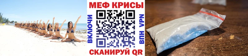 МЯУ-МЯУ кристаллы  наркота  Валдай 