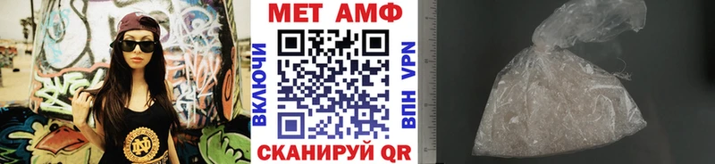 МЕТАМФЕТАМИН мет  как найти   Валдай 