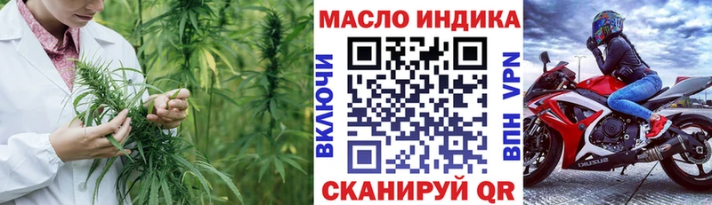 Дистиллят ТГК вейп  цены   MEGA ONION  Валдай 